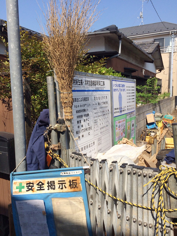 幕張町　積水ハウス配管による打設工事