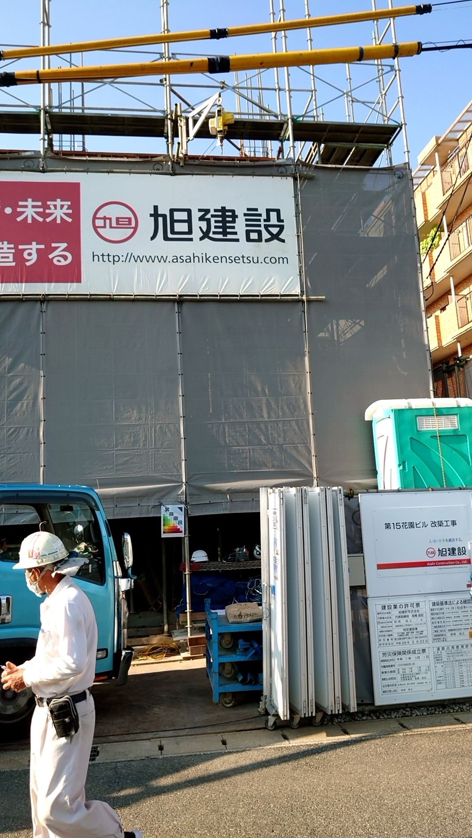 千葉市花見川区 第15花園ビル新築工事