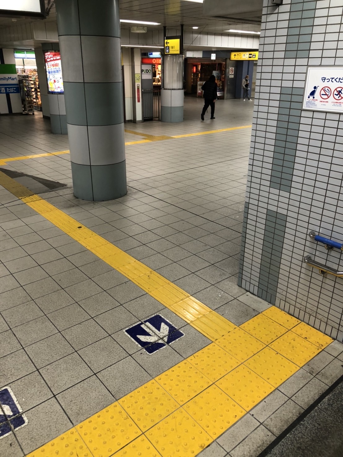 八千代市勝田台 勝田台駅地下商業施設改修工事