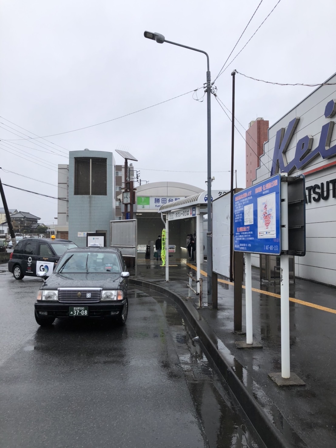 八千代市勝田台 勝田台駅地下商業施設改修工事